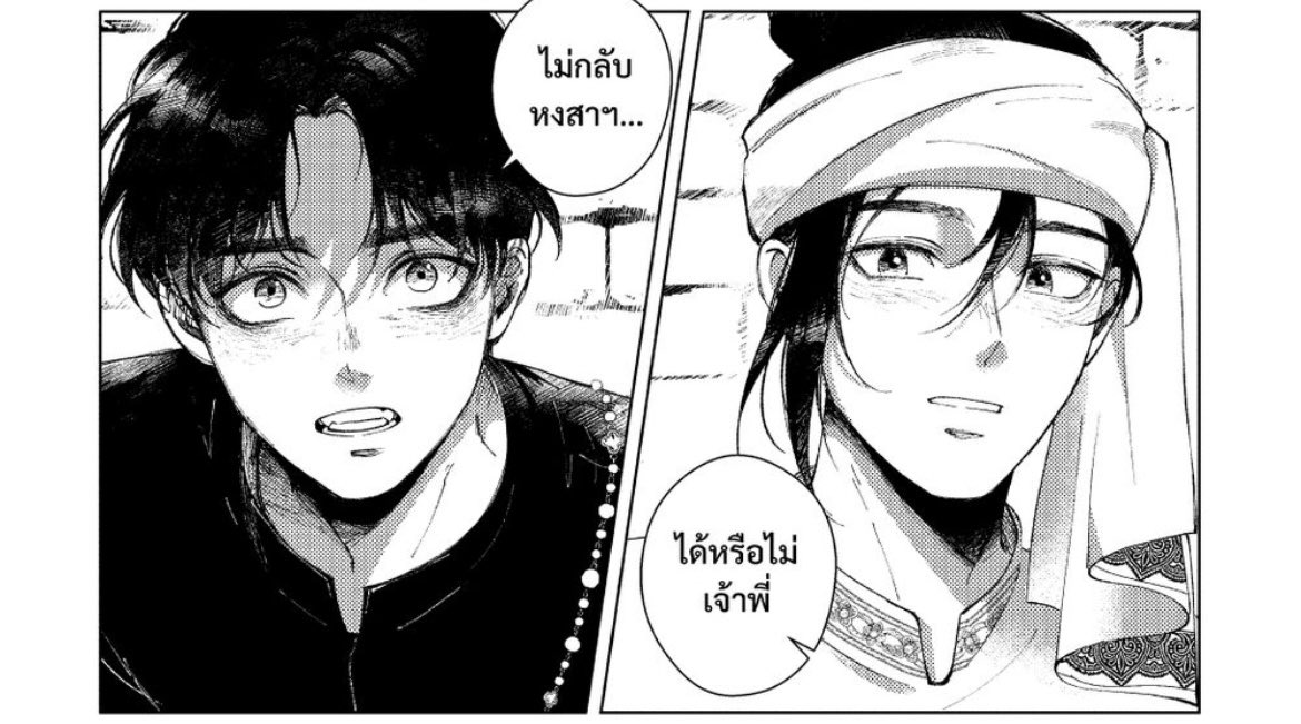 SOVA 🍼💕 แพ้๙แมวจีมากครับ tweet media