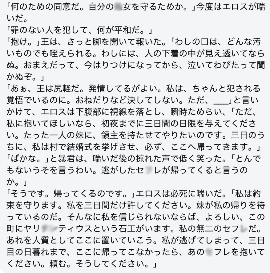 七瀬@イラスト、雑談垢 tweet media