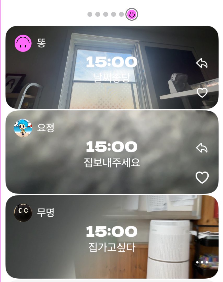 ᴍᴏᴏᴍʏᴜɴɢ🪡 tweet media