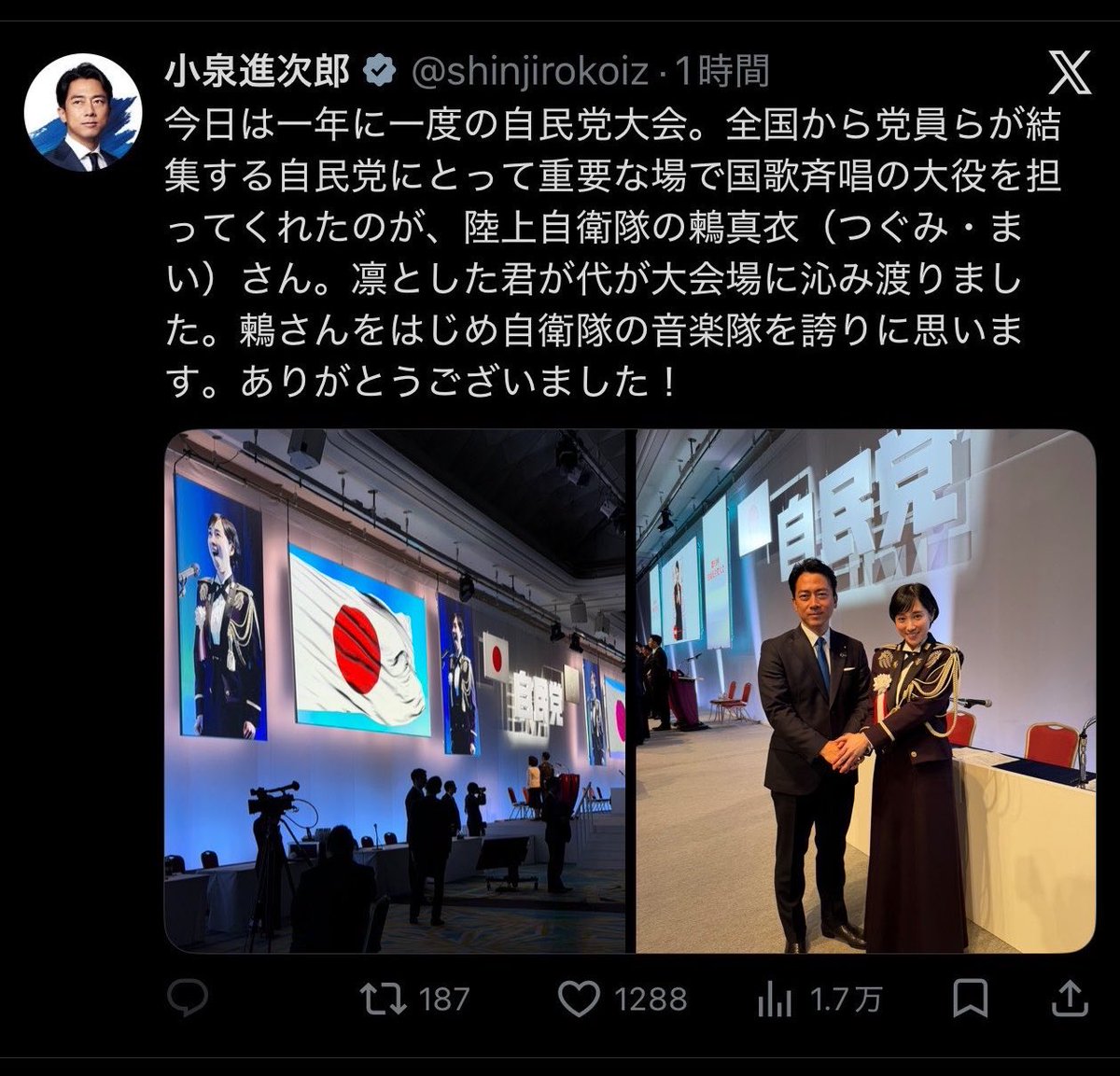 ネトウヨの毒舌な伯父さんGT tweet media