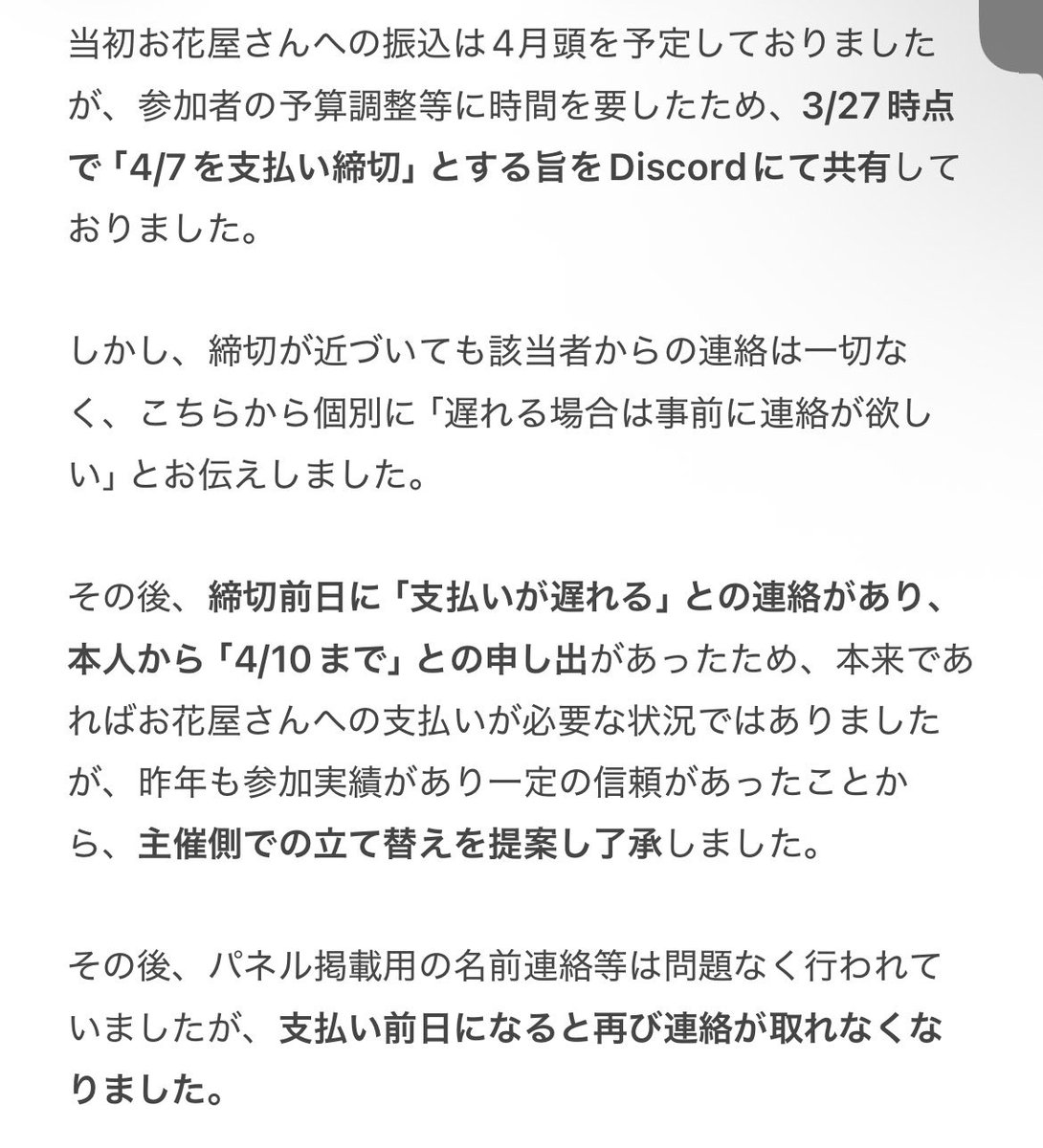 mssnUoxoU's tweet photo. ちょっとした注意喚起 https://t.co/vACjMiBvwb