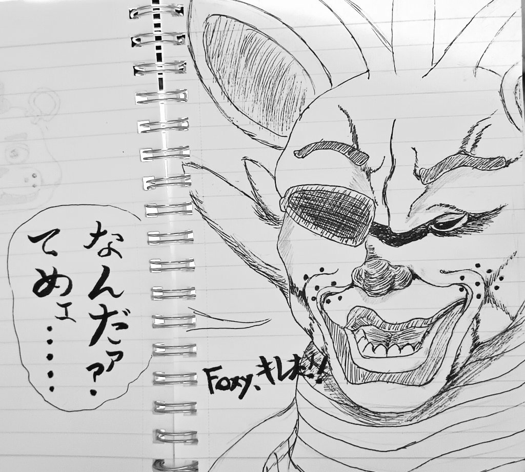 オフテル𓏲𓎨🐾 tweet media