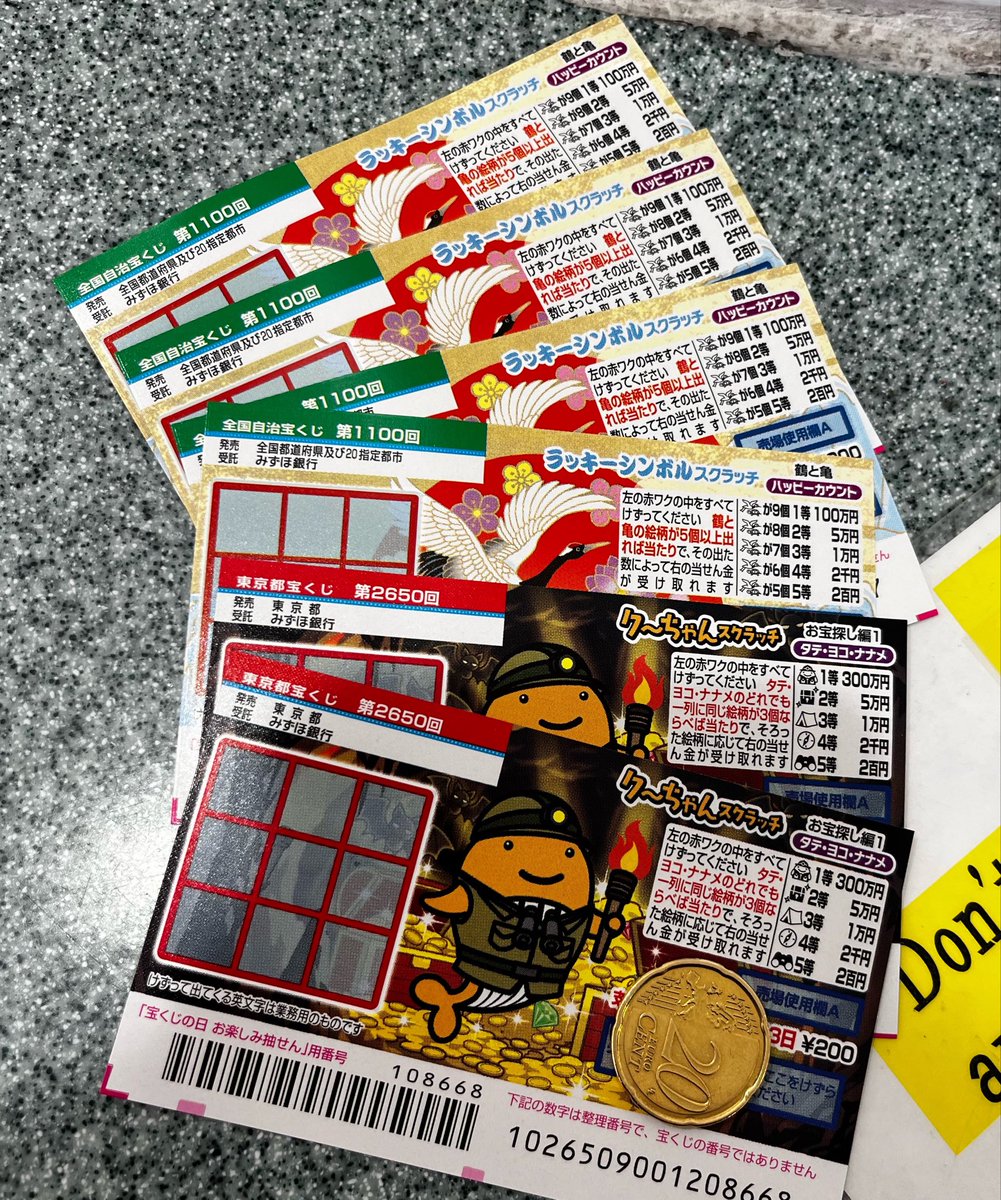 みちる様(*´👁️🫶ω👁️`*)✨🌟✨🌟💴🎯💖💫✴️🌕🌝🌃🌙💴 tweet media