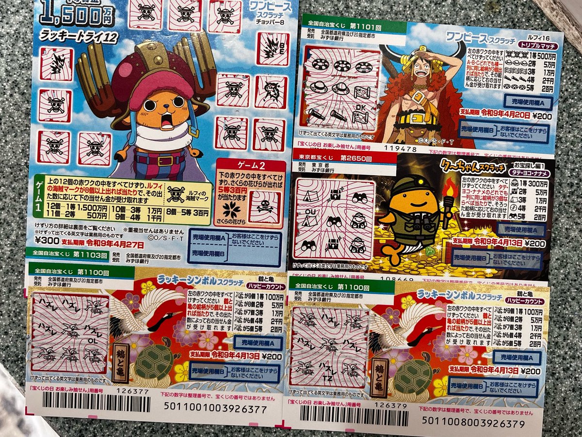 みちる様(*´👁️🫶ω👁️`*)✨🌟✨🌟💴🎯💖💫✴️🌕🌝🌃🌙💴 tweet media