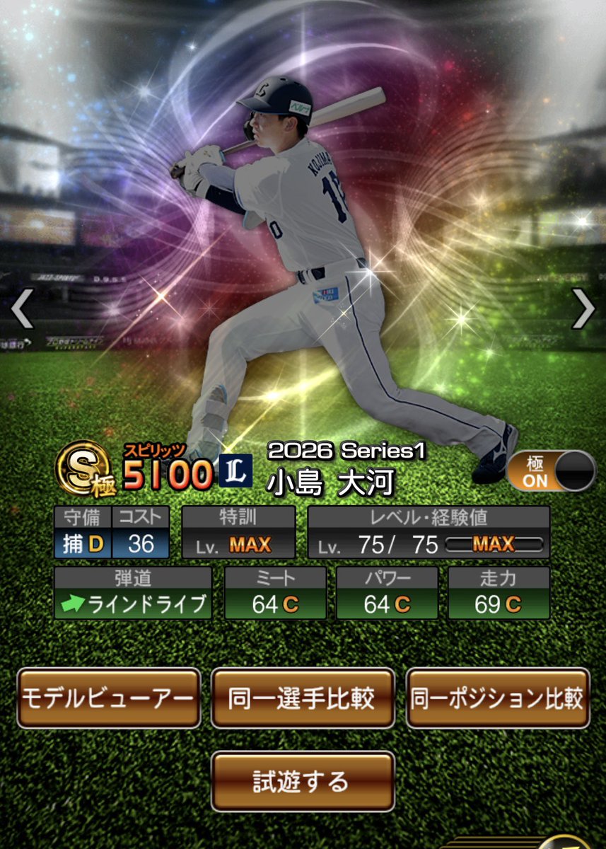 ロシェル tweet media