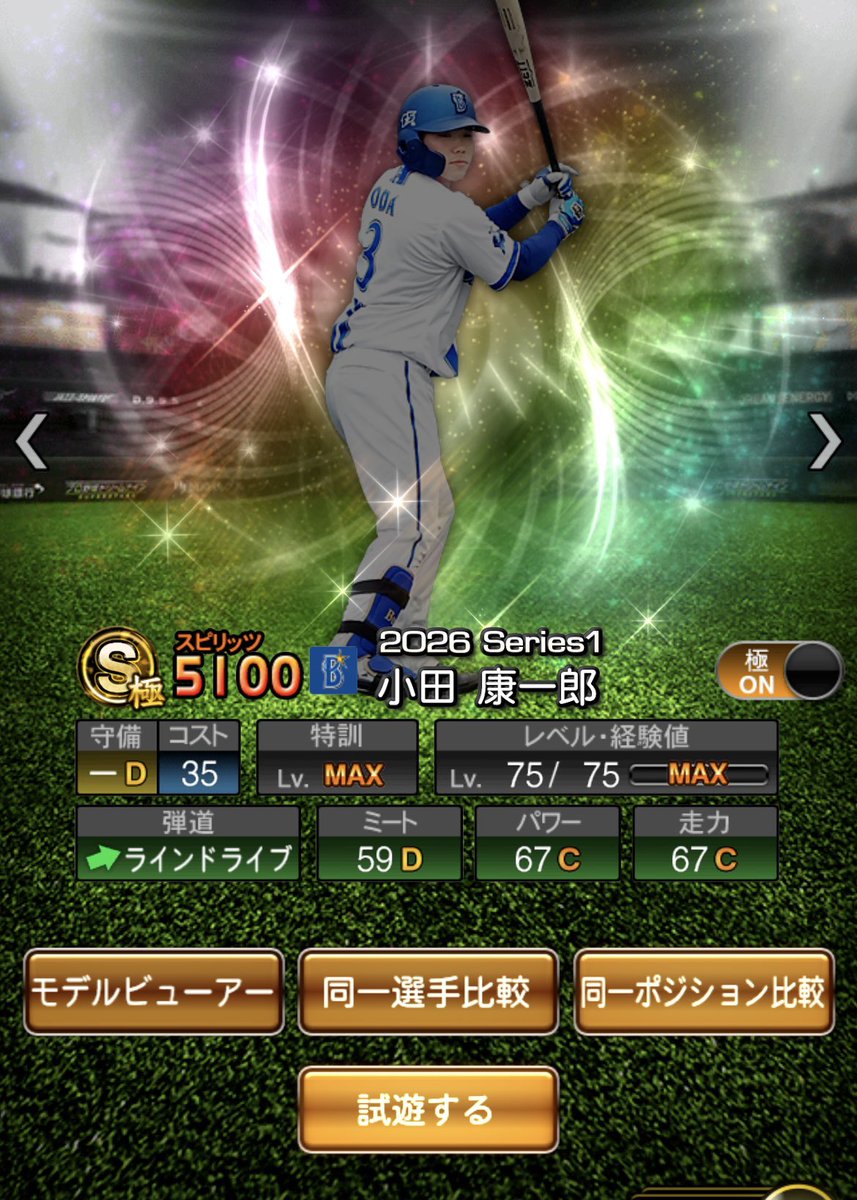 ロシェル tweet media