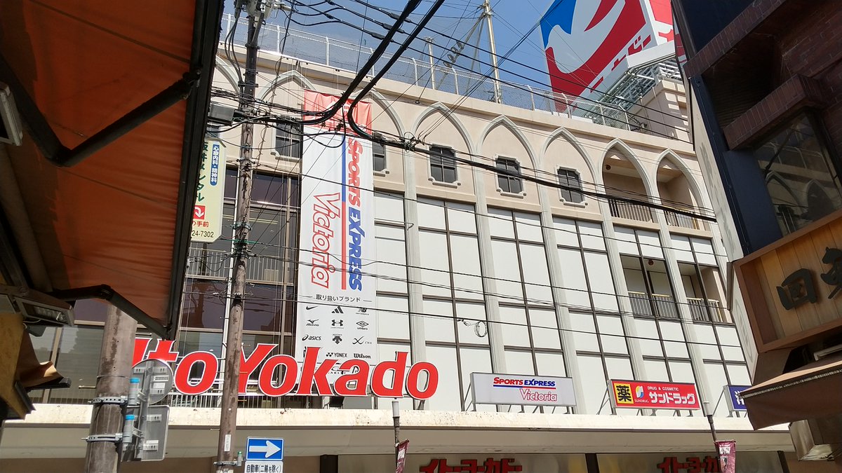 7CC_Urawa's tweet photo. メゾンカルチャークラブ浦和のテニススクール・サッカースクールはイトーヨーカドー浦和店の屋上で営業中です！ https://t.co/LAIuZn5onh