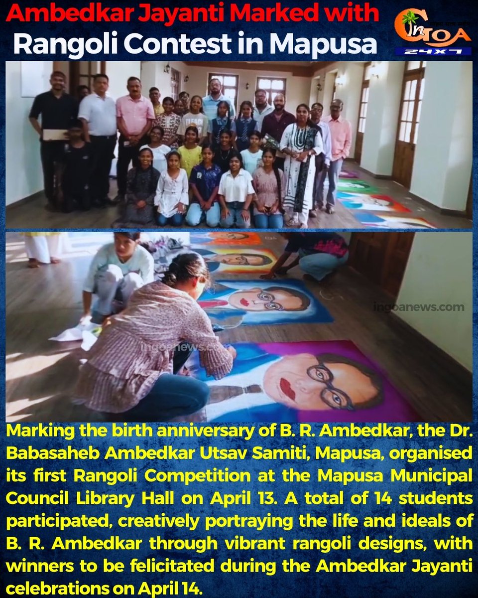 InGoa24x7's tweet image. Ambedkar Jayanti Marked with Rangoli Contest in Mapusa

#Goa #GoaNews #AmbedkarJayanti #RangoliContest