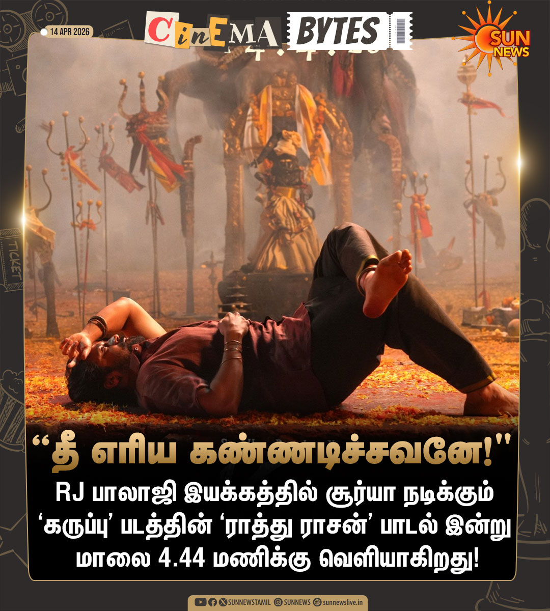 Sun News tweet media