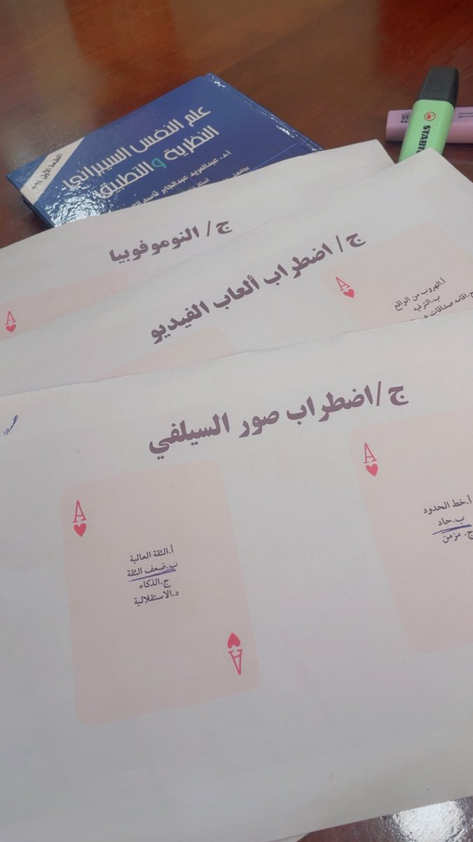 _hind11's tweet photo. كل عصر ولـه أمراضه ؟؟!! https://t.co/c3FpTSlkmS