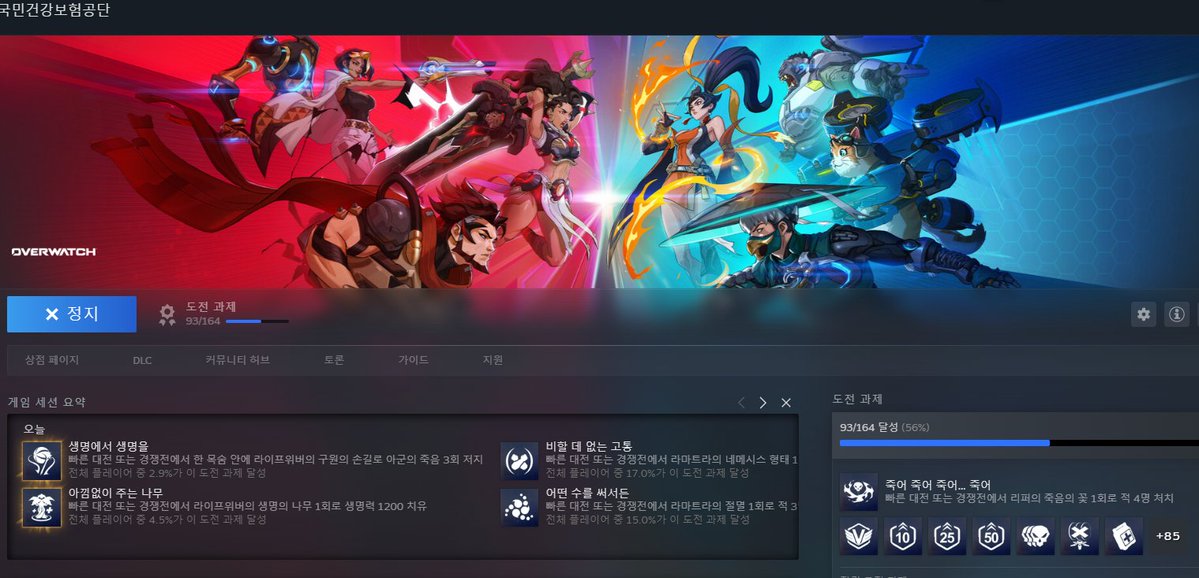 대식가 김푸라 tweet media