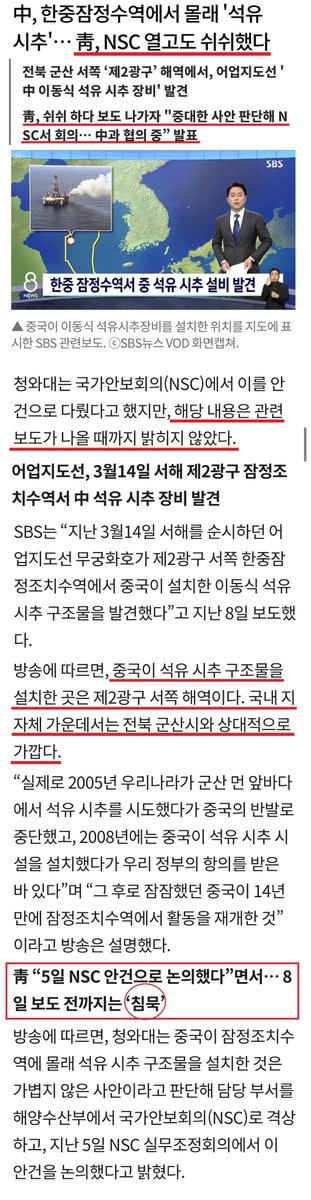js.cha tweet media