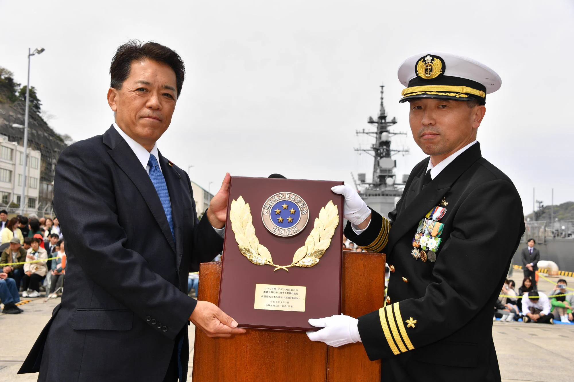防衛省・自衛隊 on X: 