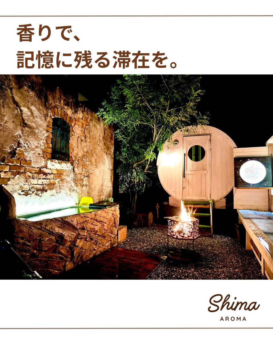 kazukiwi's tweet photo. 恩納村の貸切サウナ宿
QUAN Sea Vista Retreatさんにて
Shima AROMAを導入していただきました🌺

2タイプの客室にマッチしたブレンド精油による空間芳香に加え、手作りバレルサウナでも同じ香りのロウリュ用アロマを使用できちゃいます！

ご予約はこちらから👇

https://t.co/k3EITTBRu4 https://t.co/ta45wVE56V