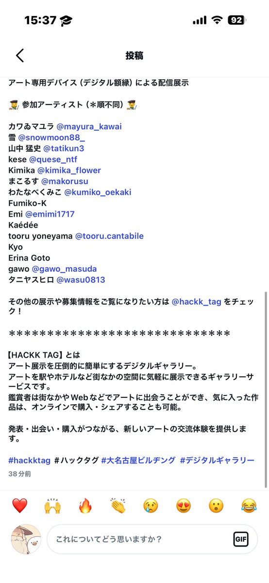 QueSe_NTF's tweet photo. 愛知県名古屋市にてデジタルですが私の作品が展示されます。よろしくお願いします🎩

My work will be on digital display in Nagoya, Aichi, Japan.
Thank you for your support 🎩 https://t.co/xQBtEFtUtl