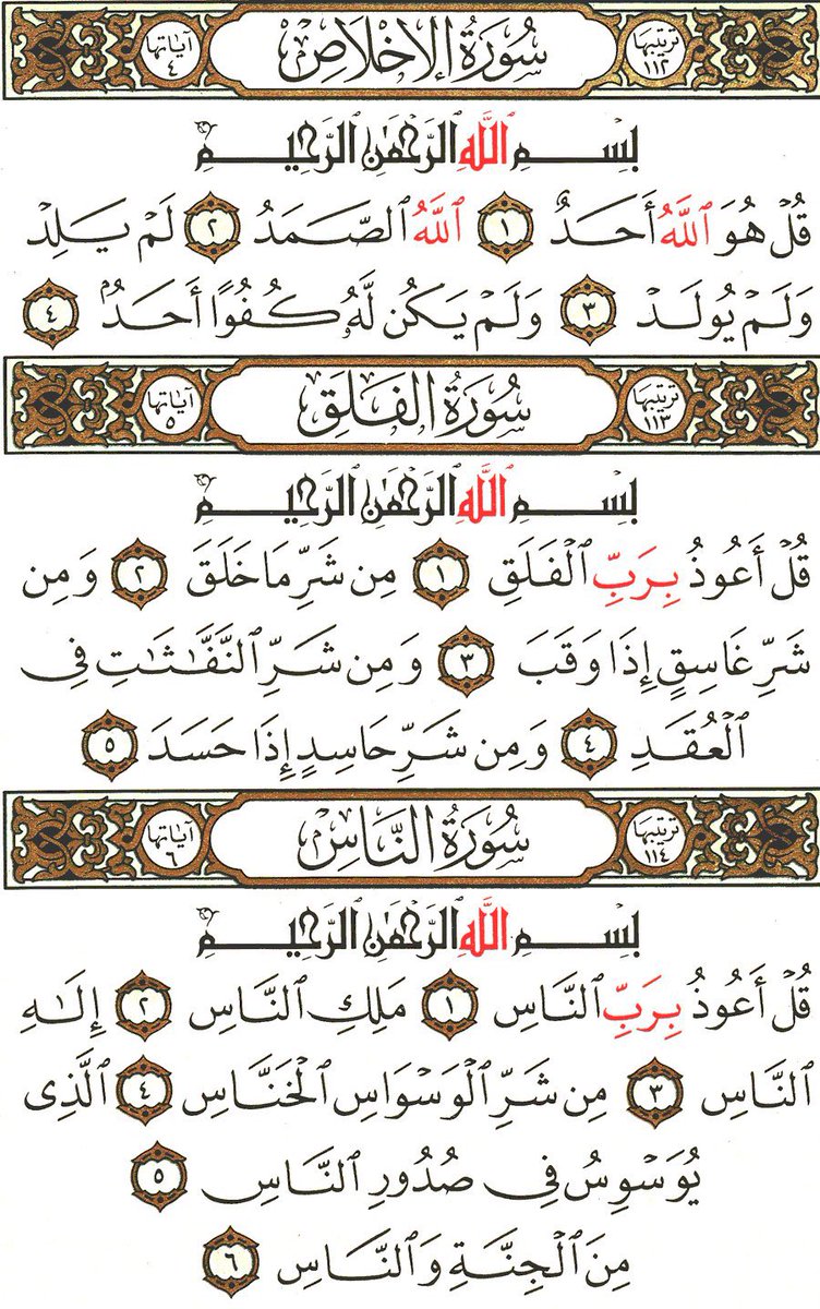 خلف العفنان tweet media