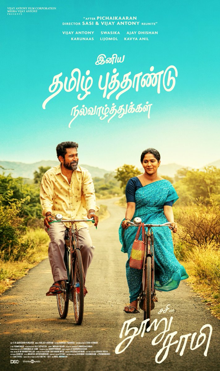 NAAN MEDIA tweet media