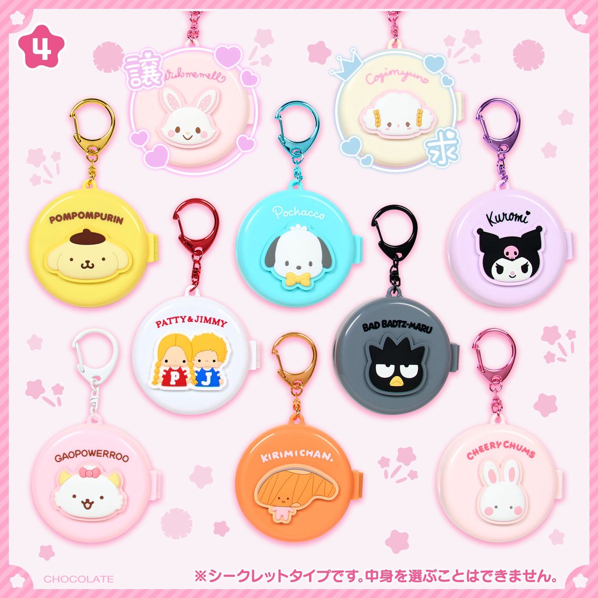 みーねえ（みれい）🤍🍒🧡💜🩵💙💛ウサハナ推し🐰❕ tweet media