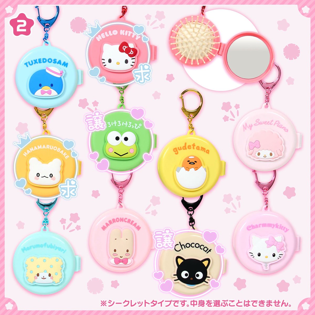 みーねえ（みれい）🤍🍒🧡💜🩵💙💛ウサハナ推し🐰❕ tweet media