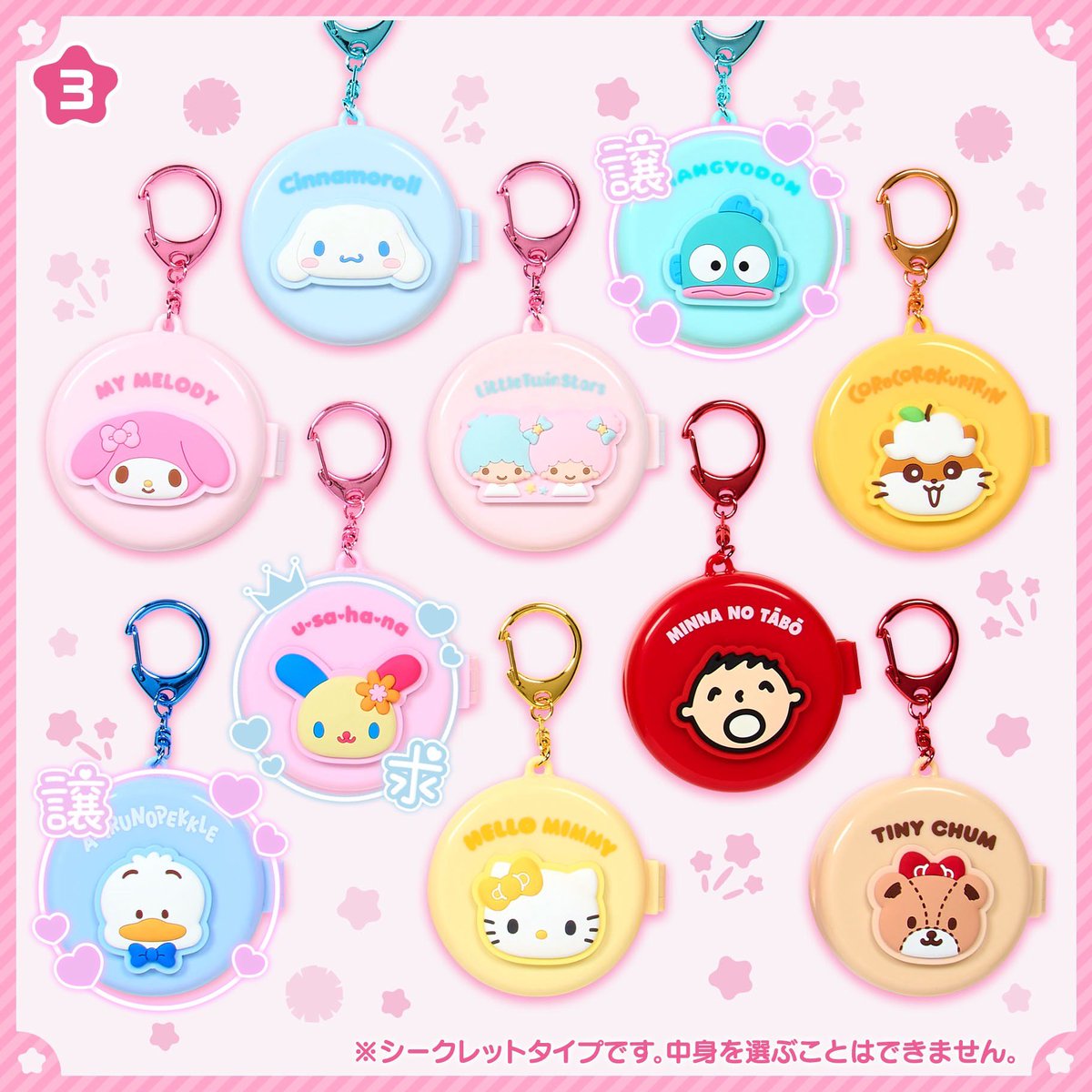 みーねえ（みれい）🤍🍒🧡💜🩵💙💛ウサハナ推し🐰❕ tweet media