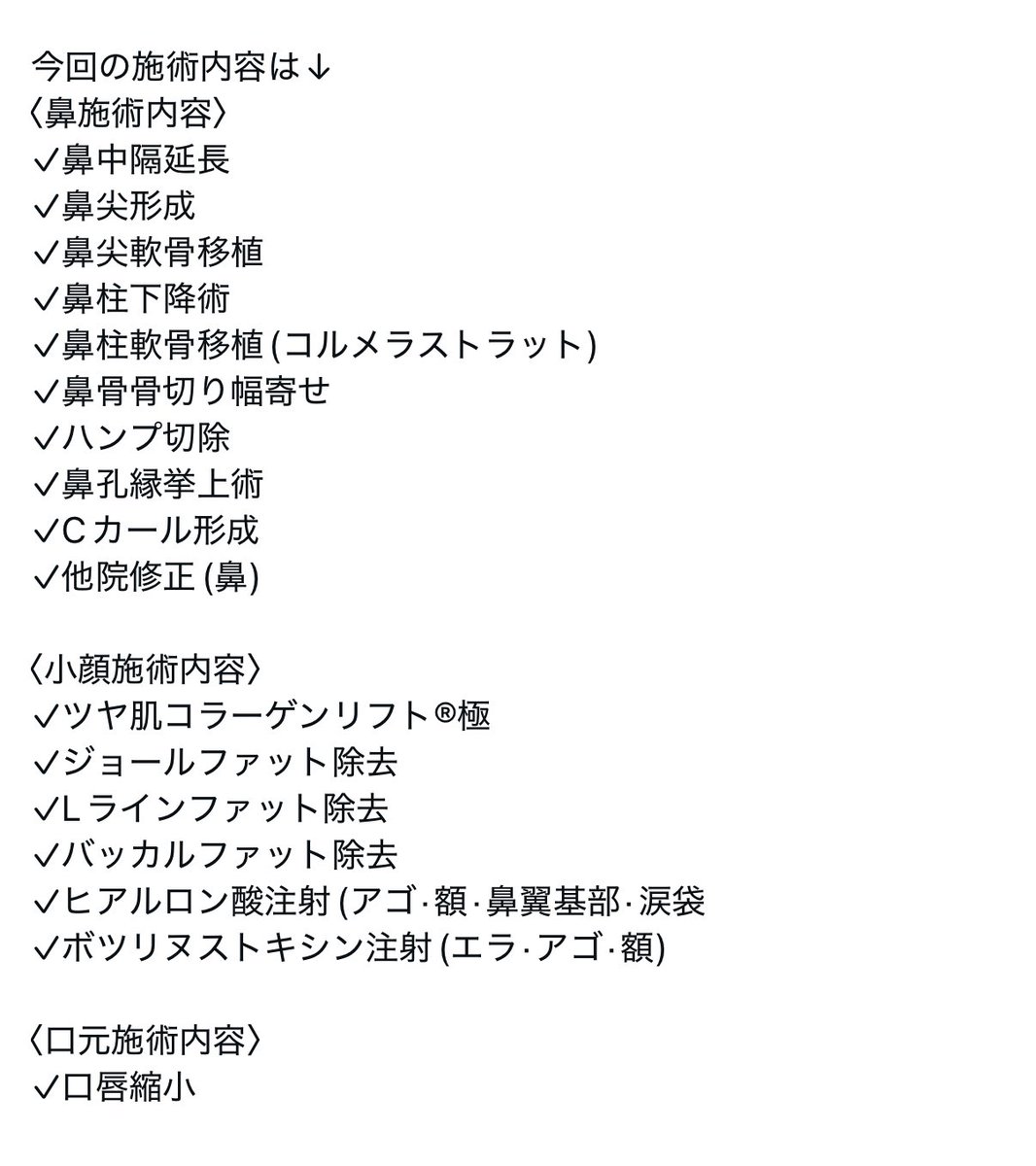 がめついちゃん tweet media