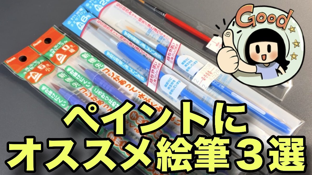 イット大統領 tweet media