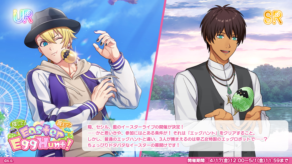 うたの☆プリンスさまっ♪ LIVE EMOTION tweet media