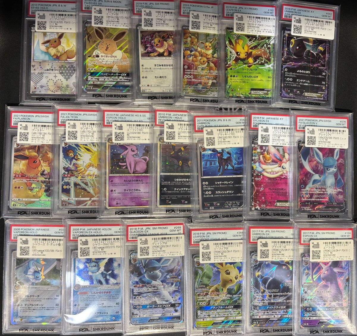📢＃スニダン 価格更新情報📢 ＃ポケカ ＃PSA10 販売価格を更新しま