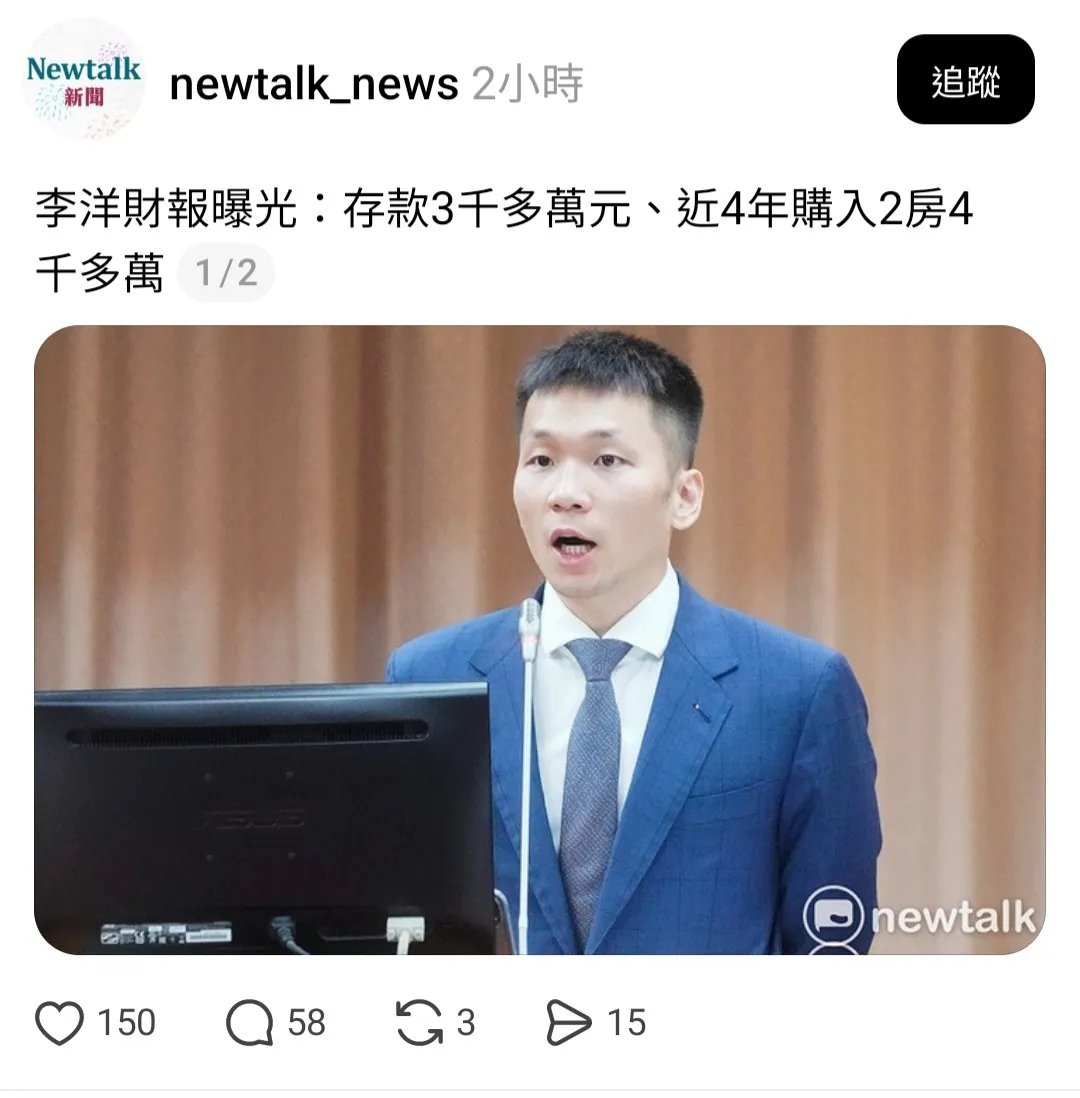 Master | 最強打野(穢土轉生) tweet media