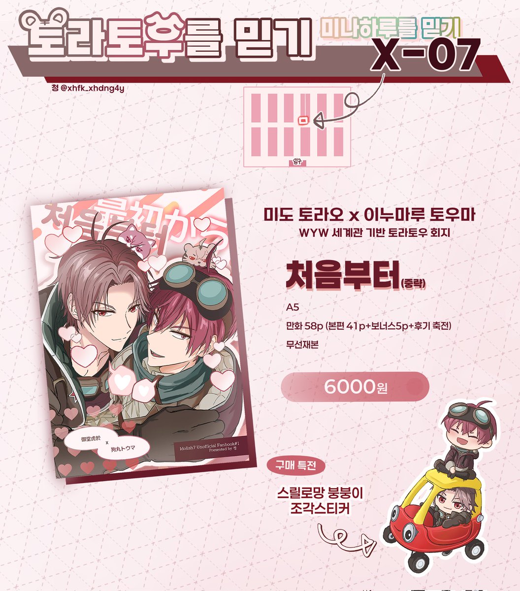青 tweet media