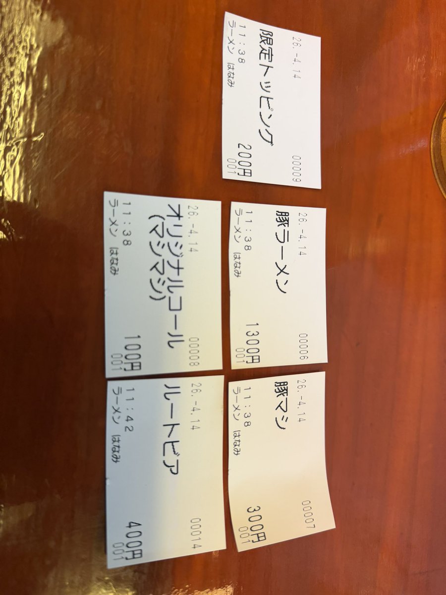 ひなみさんとラーメンはなみに行ってきたよ

もちろんヤサイつよつよ最強盛