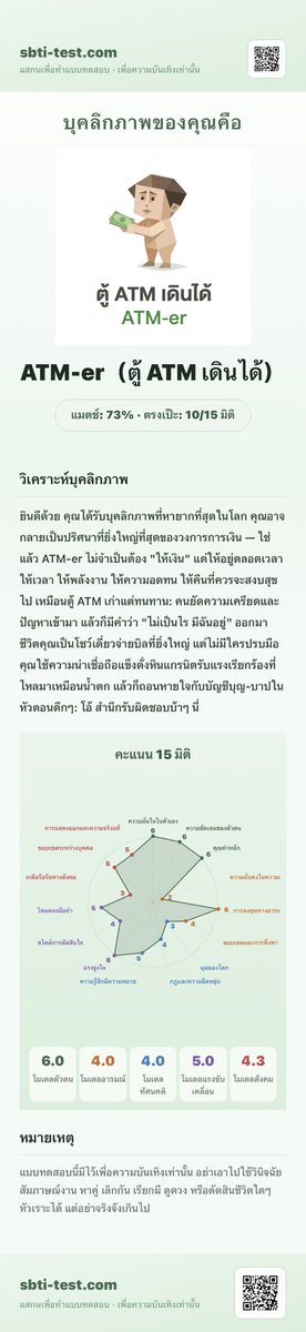 886 - Phoenixcz tweet media