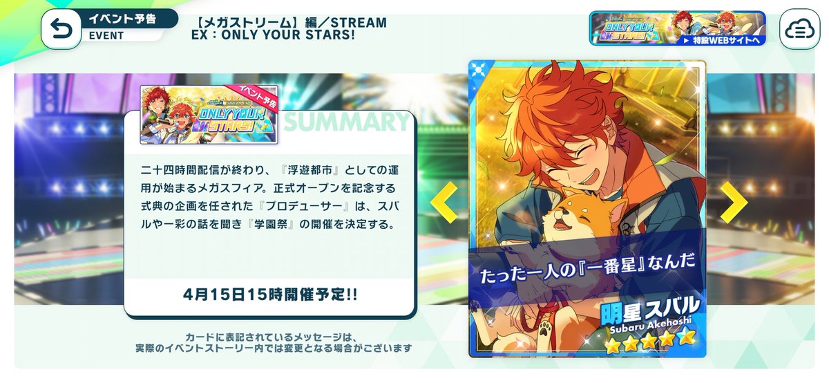 慄禰(ritune)🍀推しと生きていく tweet media