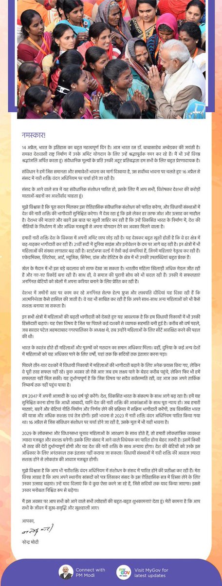 BJP Uttar Pradesh tweet media