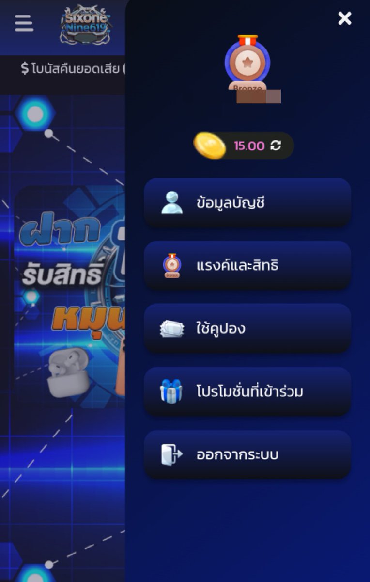 ZEEDUP0I's tweet image. ฟรี 15 บาท

โค้ด:LEH7CR

app.six19.online/aff/wxr