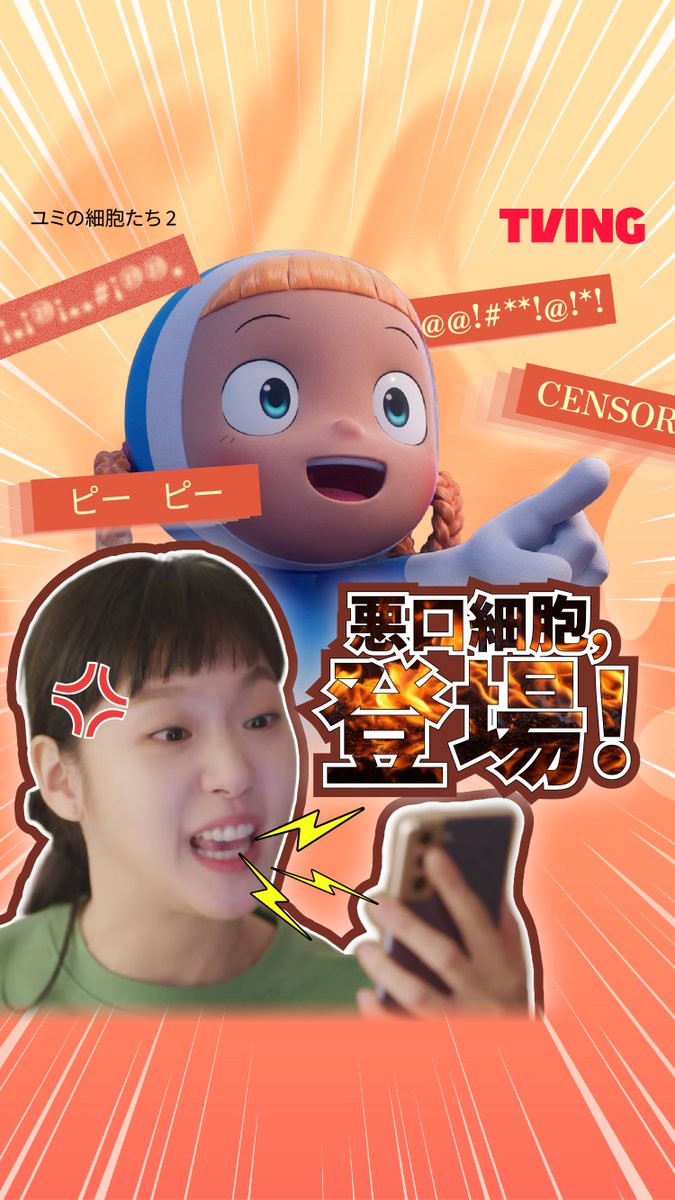 ティービング tweet media