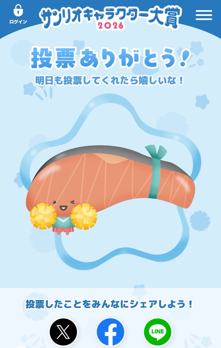 ねるね♡DOLL tweet media