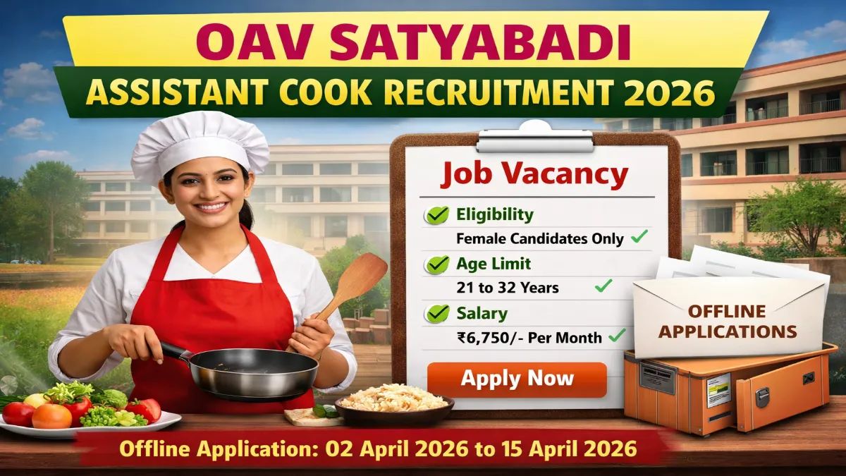 Sarkari_Result1's tweet image. OAV Satyabadi Assistant #Cook Recruitment 2026 – Apply Form🔥🔥
@Sarkari_Result1 #SarkariResult

Click Below Link To Apply 👇
sarkariresult.app/oav-satyabadi-…