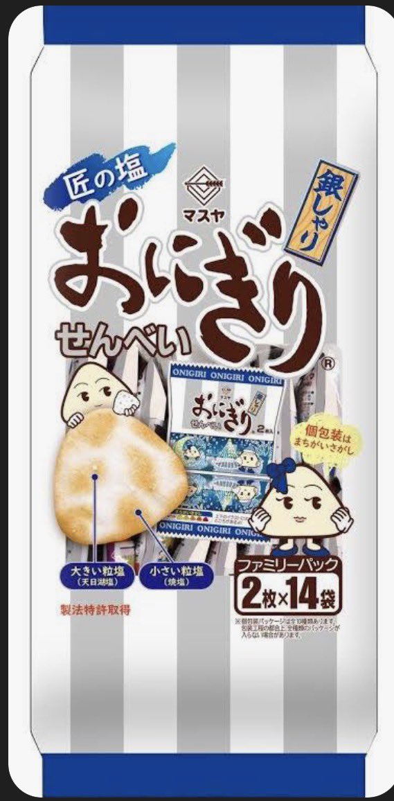 イグセム/血統班、新馬と朝の人 tweet media