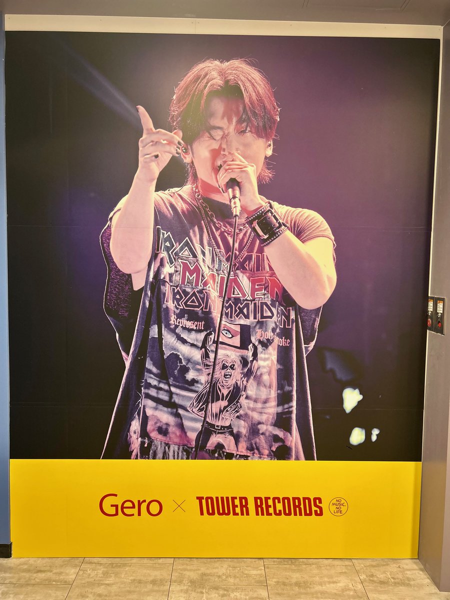 TOWER_Shibuya's tweet image. ▀▄▀▄▀▄▀▄▀▄▀▄▀▄
 
#Gero / New Album『#ECHO』

▀▄▀▄▀▄▀▄▀▄▀▄▀▄

╭━━━━━━━━━╮
    本日入荷しました‼️
╰━ｖ━━━━━━━╯
　  🤮🎶

🎁特典🎁
①ステッカー
②直筆サイン入りポスター抽選番号券

Gero×TOWER RECORDS
キャンペーン開催中💿✨