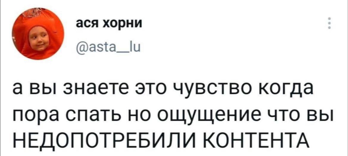 тревожная бублка 🐌 tweet media