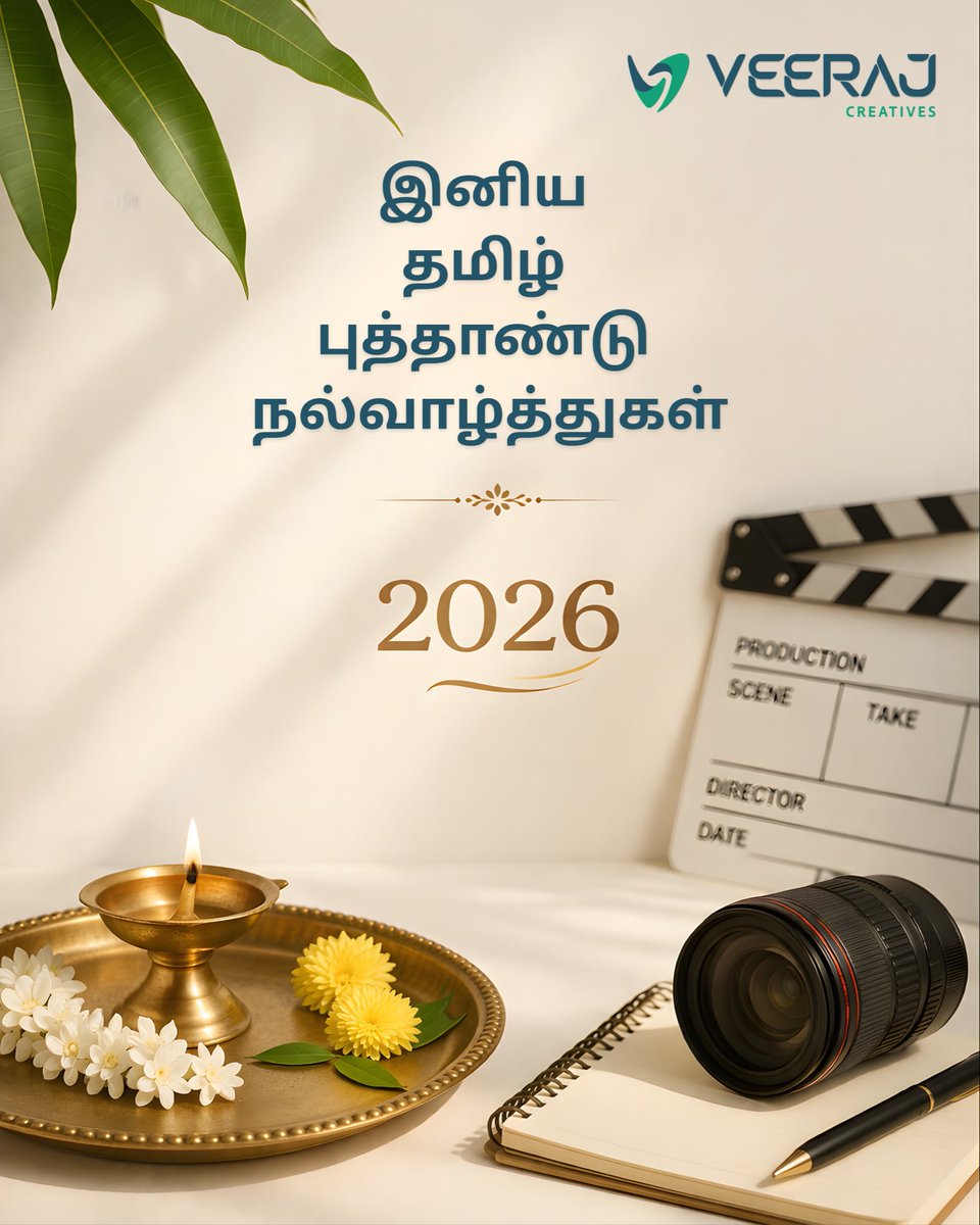 veerajcreatives's tweet photo. Happy Tamil New Year 2026 ✨🎬
A new year, new stories, and endless creativity. Wishing you joy, success, and beautiful beginnings.

#veerajcreatives https://t.co/q5d7wn4Kf7