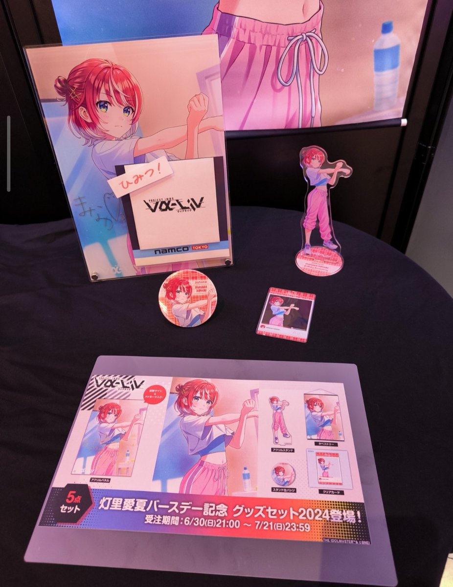 真紅の白馬 tweet media