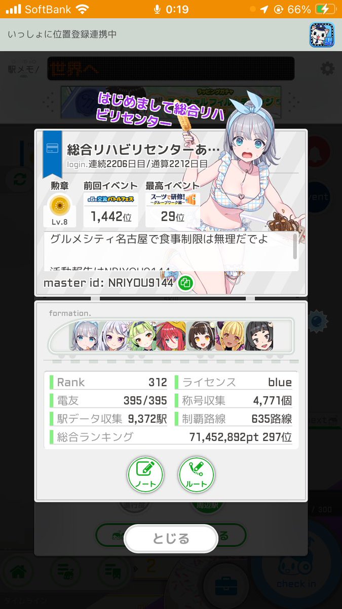 |*ω*)੭゛マスターネームの参考はコチラです😉