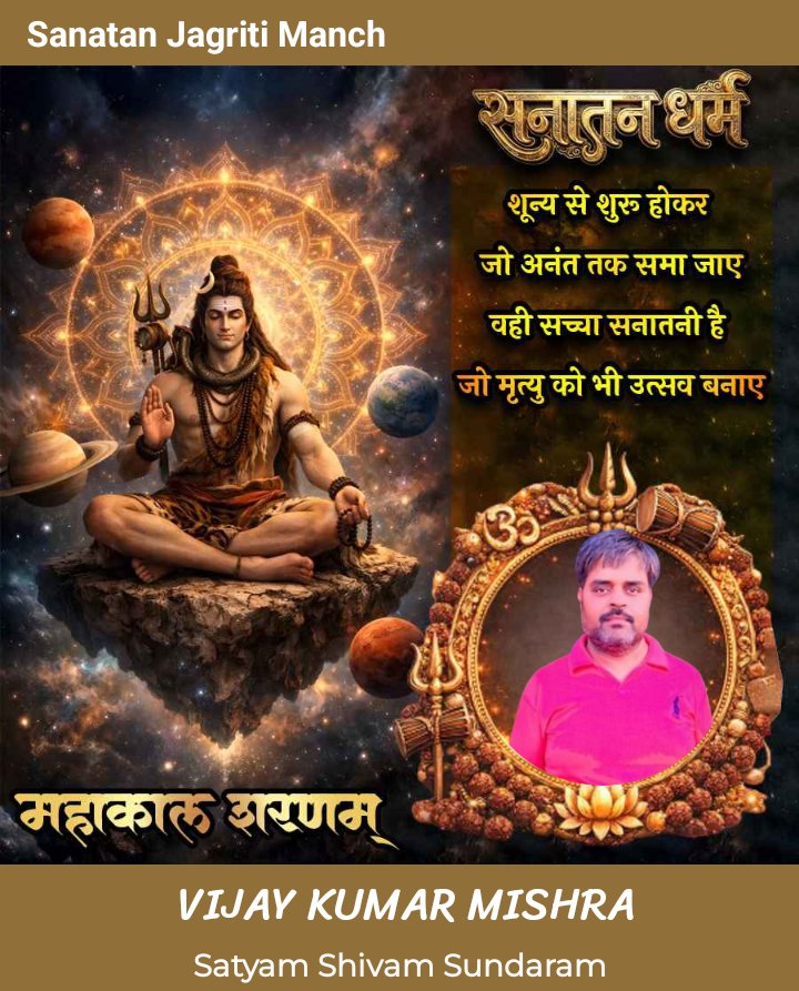 #हर___हर___महादेव 🕉
#सुप्रभात ♥️🌹🌹🙏