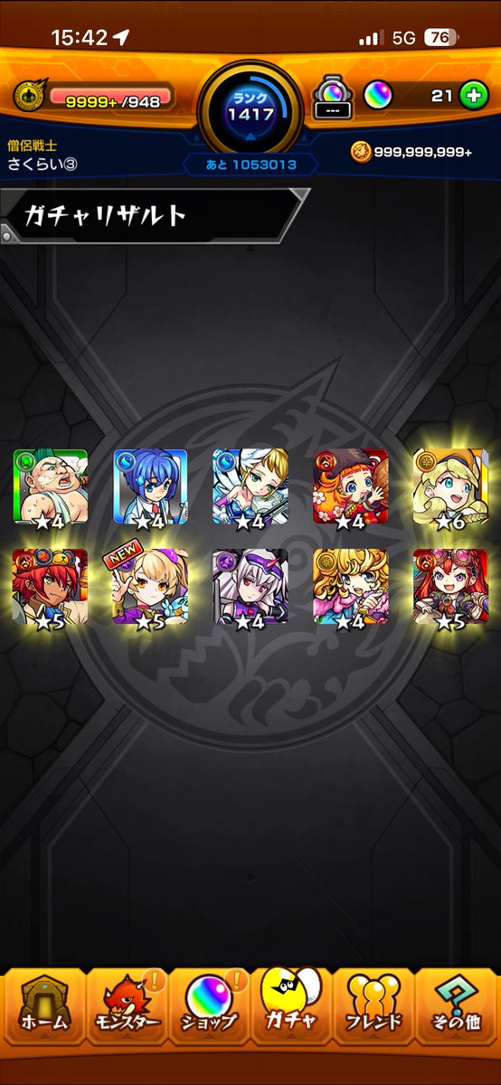 さくらい tweet media