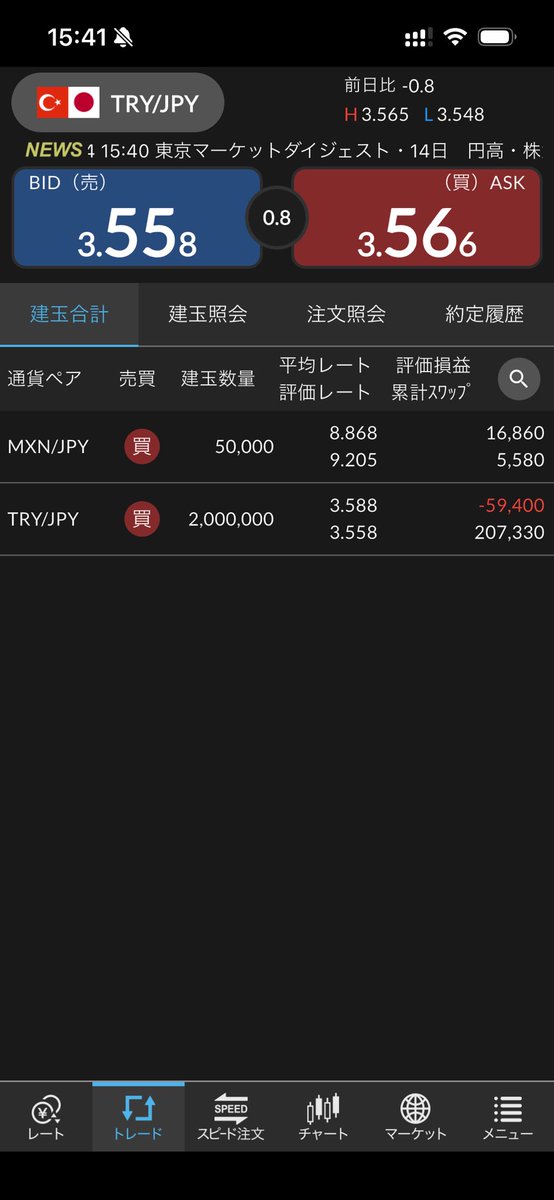 パタパタ tweet media