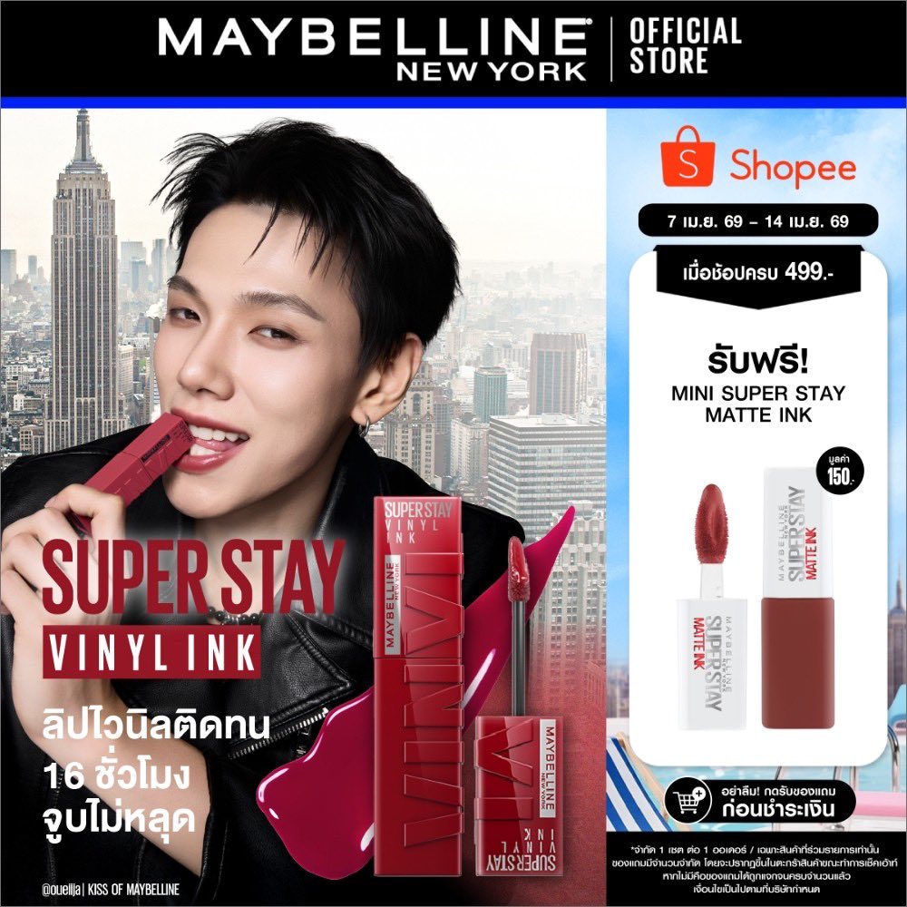 ซินบ้า tweet media
