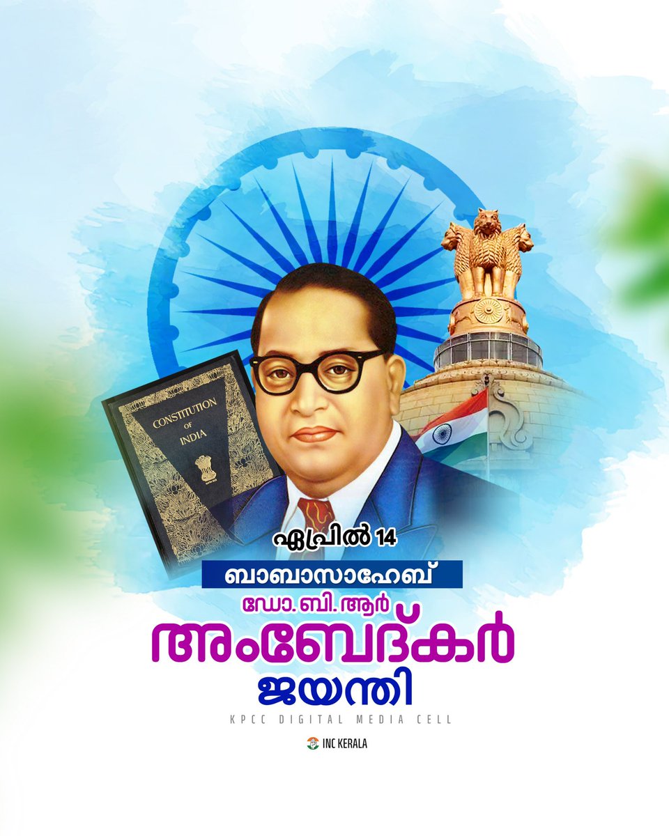 Congress Kerala tweet media