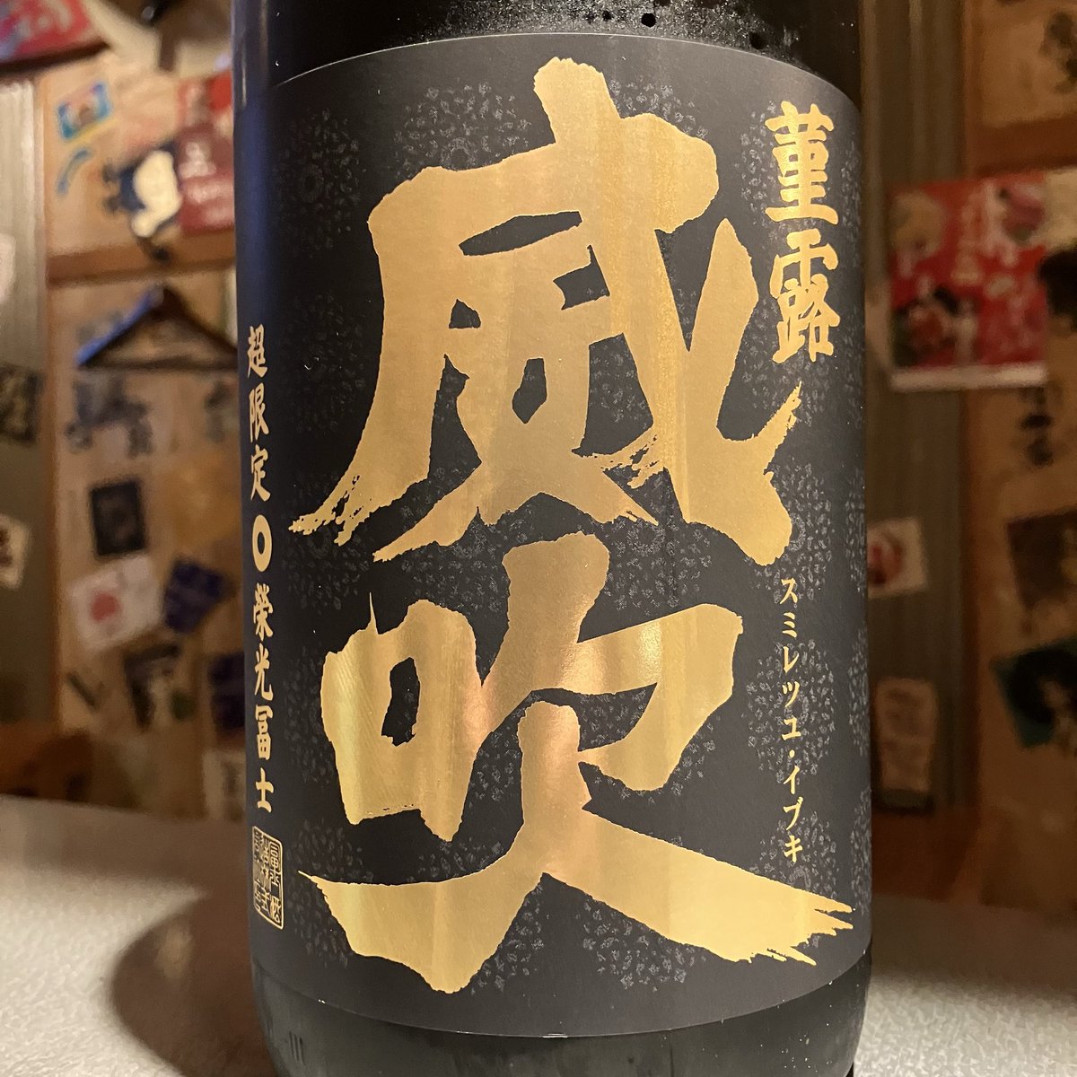 のんべゑ道場 総本店 tweet media